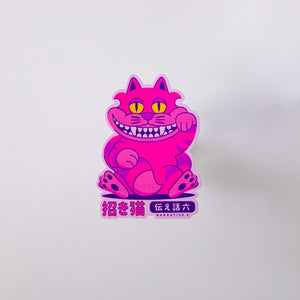 Lucky Cat Sticker - Cheshire Cat
