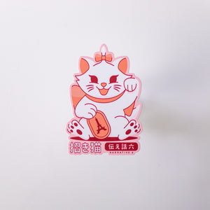 Lucky Cat Sticker - Marie