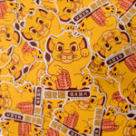 Load image into Gallery viewer, Lucky Cat Sticker - Simba
